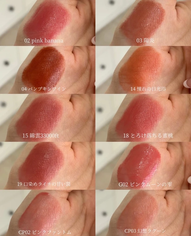 【保存必須!】イエベ春リプモンまとめ_2