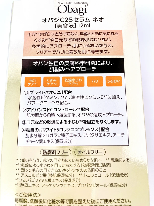 【毛穴+エイジング】高い美容液何個も買うよりこれがおすすめ!_2_2