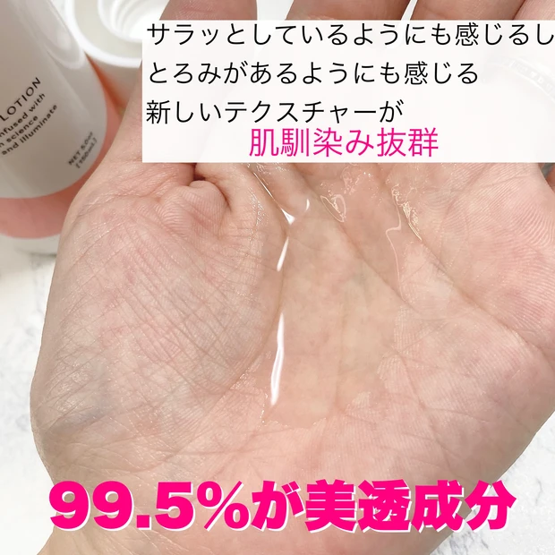 SIRTFL ブライトエッセンスローション 新谷酵素 塗るサプリメント 美肌サプリ水
