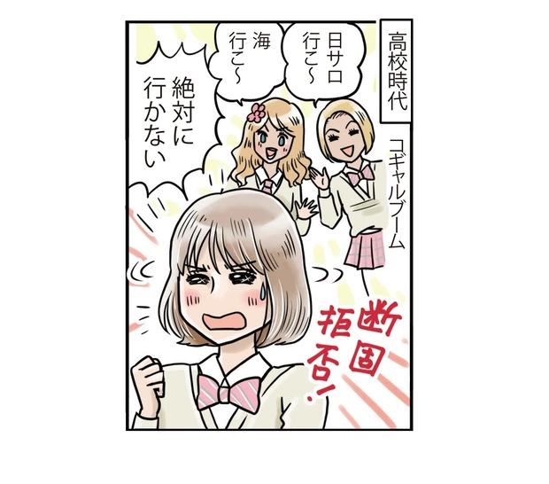 ビューティヒストリー-2