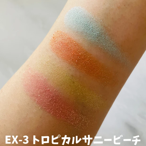 今年もKATEの夏がやってきた!数量限定アイテム【ビーチバカンスグリッターパレット】をご紹介♡_3_2