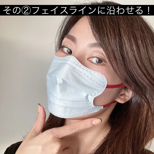 小顔に見えるD.masqueを更に小顔に見えるようにつける方法！_3_2