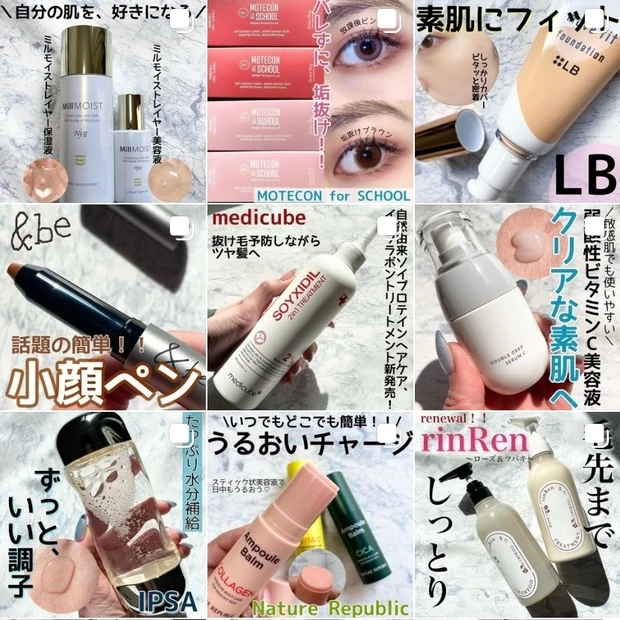 【IHADA】敏感肌にもオススメの美白スキンケア。美白をしながら保湿も!_6