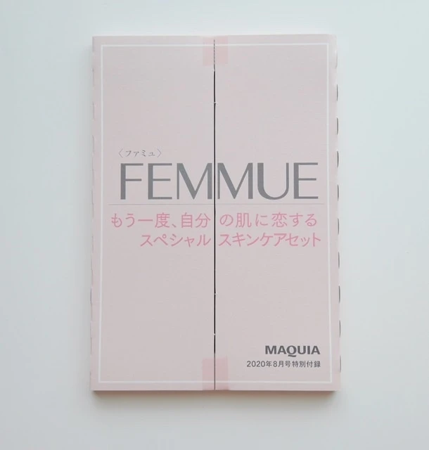 【MAQUIA8月号】見どころは田中みな実さんが選ぶ100名品！特別付録は大人気のファミュ♩_2_1