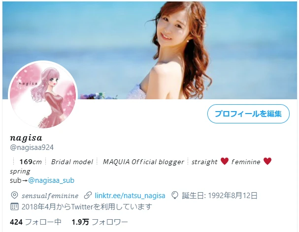 もうすぐそこまで来てます…!【花粉に負けない肌へ第2段】スキンケア&ベースメイク編_5_1