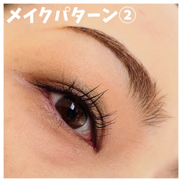 河北さん渾身の力作ばかり！私の持っているおすすめコスメ【&be(アンドビー)】のアイテム達を詳しくご紹介します♡_22_2