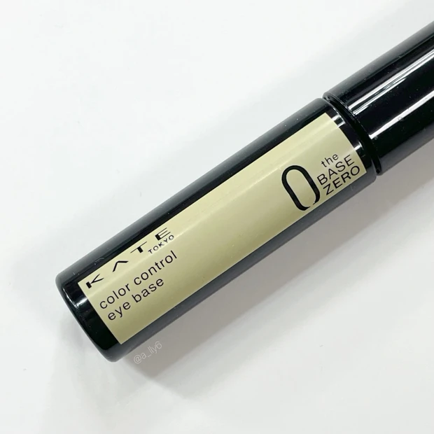 【数量限定】KATEの目元用下地「なじませレモン」動画レビュー🍋 ´-_2_1