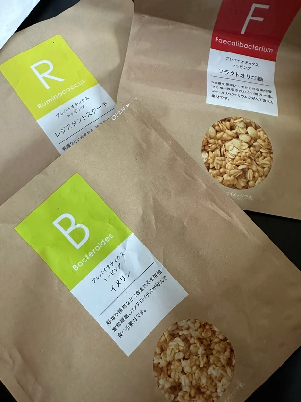 郵送で腸内検査→ 自分の腸内細菌に合わせたグラノーラが届くカルビー「ボディグラノーラ」_2_1