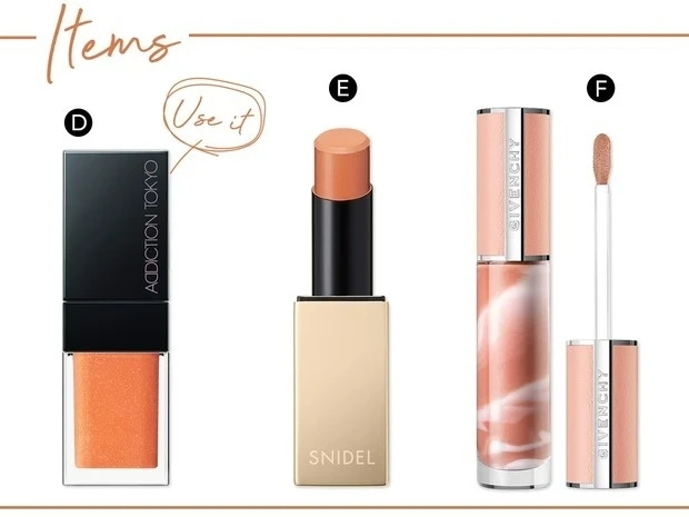 【おすすめオレンジリップ②】アディクション リップ オイル プランパー 011_リップ オイル プランパー 011 ￥3300／アディクション ビューティ_ルージュ スナイデル EX01 ￥3080／スナイデル ビューティ（限定品）_ローズ・パーフェクト・リキッド 110 ￥4620／パルファム ジバンシイ