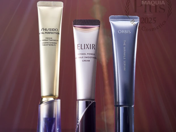 シワ部門の１位は エリクシール美容液の進化版！【MAQUIAプリュスベスコス2025】