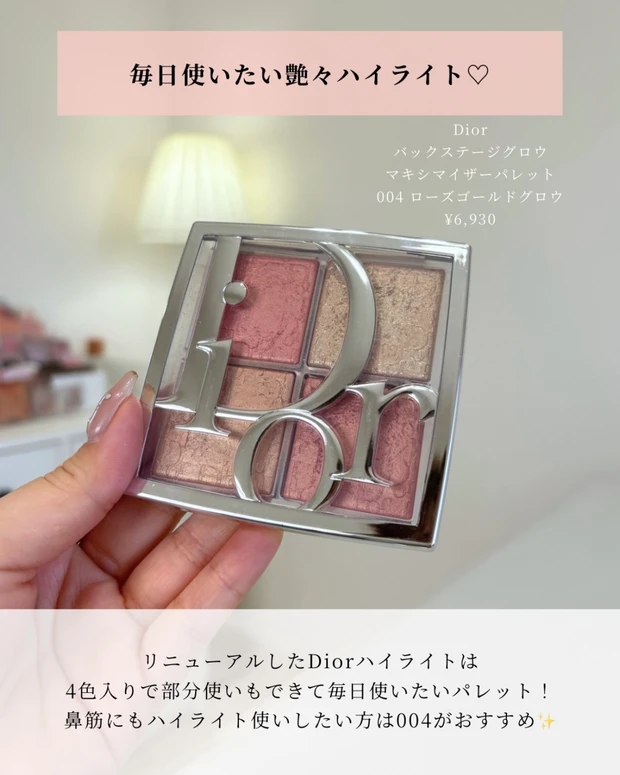 【イエベ春向けご褒美コスメ】_3