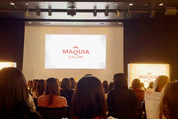 【マキアサロン】豪華ステージに10のブースと盛り沢山な美の祭典に行ってきました!写真多めレポ_2