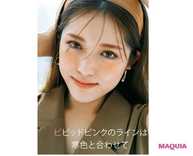 【大人のピンクメイク】ライン以外は寒色使いで調整を_