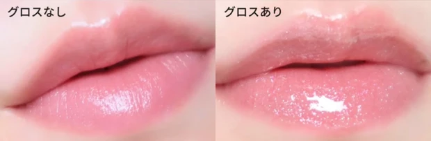 YSL イヴ・サンローラン ラブシャイン グロスプランパー No.10 スターダスト ラブ ラメ