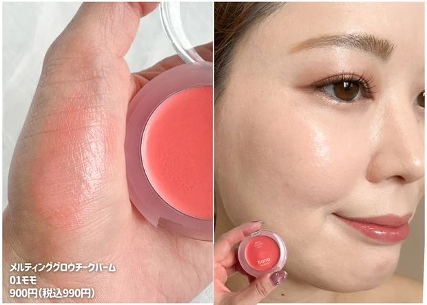 
ファミマで買える韓国コスメ【hana by hince】でフルメイク完成！アラサー 2児ママ・イエベ春のリアルレビュー_9