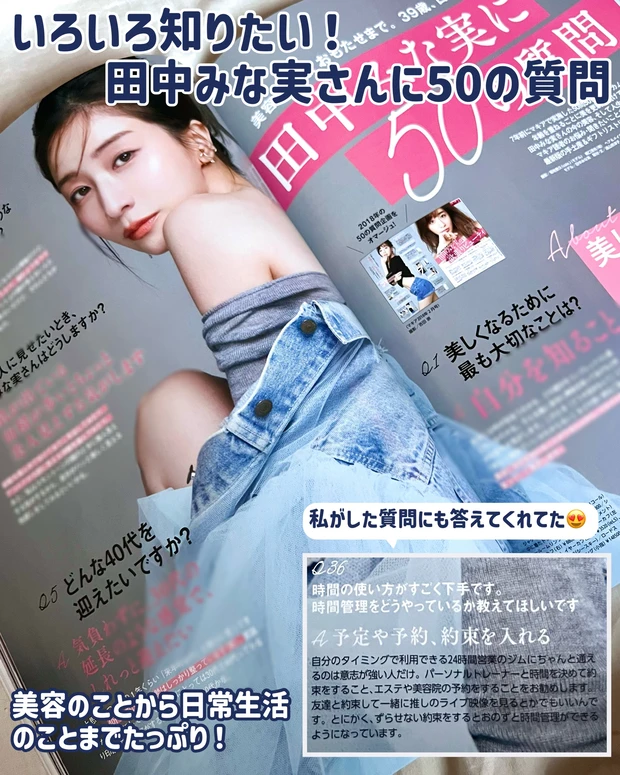 MAQUIA 2025年12月号付録 dプログラム FAS