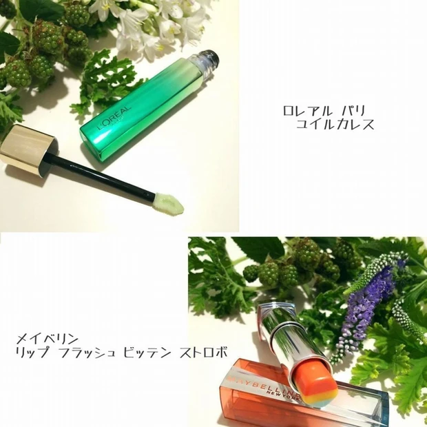 買わなきゃ流行に遅れちゃう?!プチプラコスメのリップはこれをGETだ!