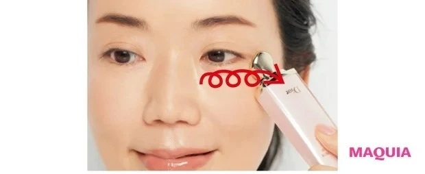 【目のクマの消し方】クマに効くマッサージ、トレーニングは?_マッサージャー付きの目元用美容液で血行促進