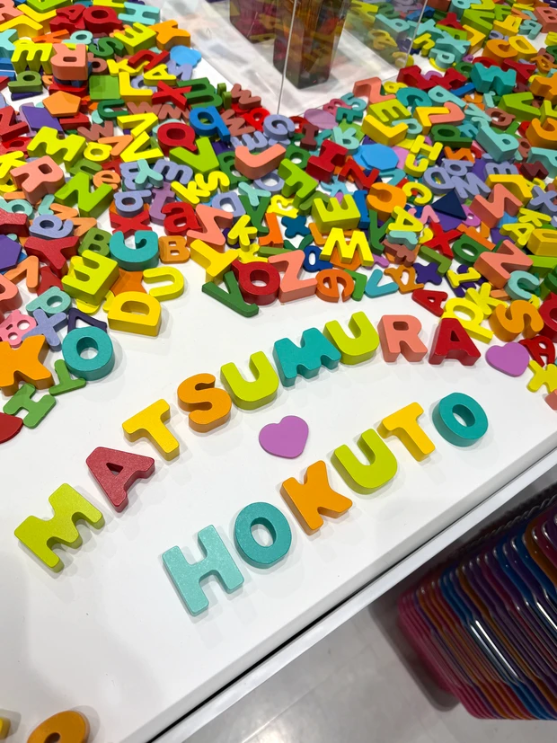 anummy(アニュミー) Debut POP UP アンバサダー 松村北斗さん