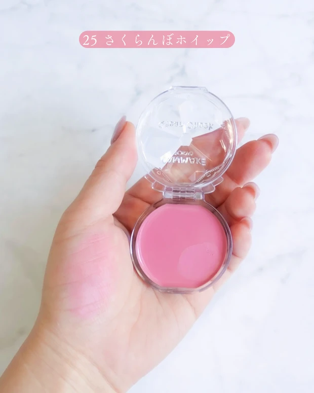 キャンメイク クリームチーク 新色25 さくらんぼホイップ スウォッチ（ブルべ夏向け）