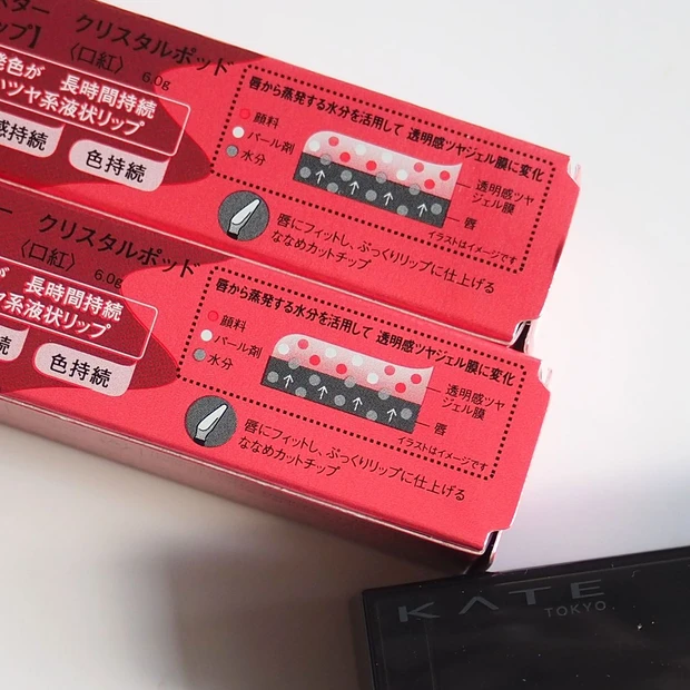 「リップモンスタークリスタルポッド」の落ちにくさの仕組み