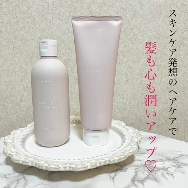 スキンケア発想のヘアケアブランド『スプリナージュ』♡美容成分をたっぷりと配合したャンプー&トリートメント モイストヴェールをご紹介♡