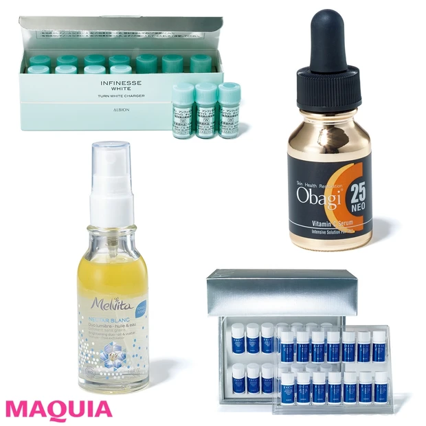 2019年も美白の進化が止まらない! ビタミンC最高濃度、敏感肌OKほか