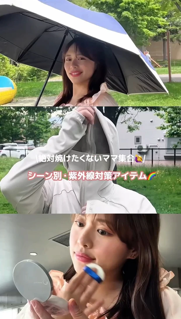 絶対焼けたくないママ必見！シーン別オススメ紫外線対策アイテム５選♡_12