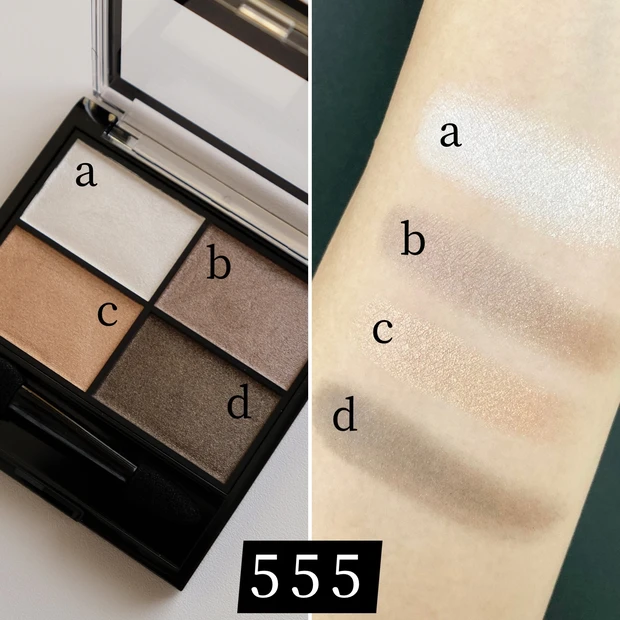 レブロン カラーステイ デイ トゥ ナイト アイシャドウ クアッド 555