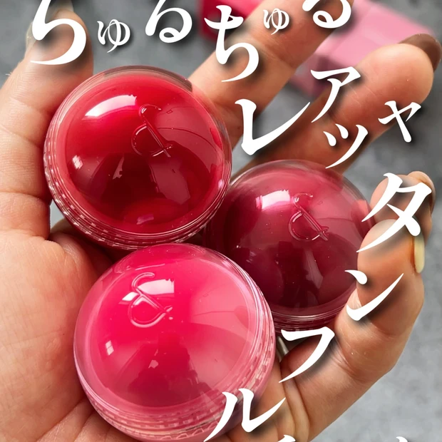 【新感覚】ロムアンドのコロンっとしたじゅわツヤチークが可愛すぎる❤️【ジューシーロールチーク】