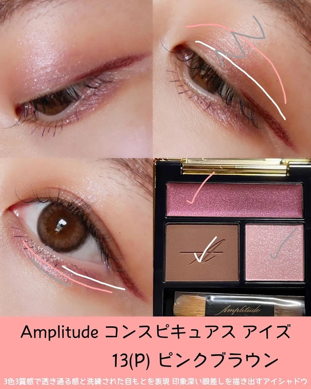 デウス エクスマキナ お得！Amplitudeアンプリチュード豪華10点セット