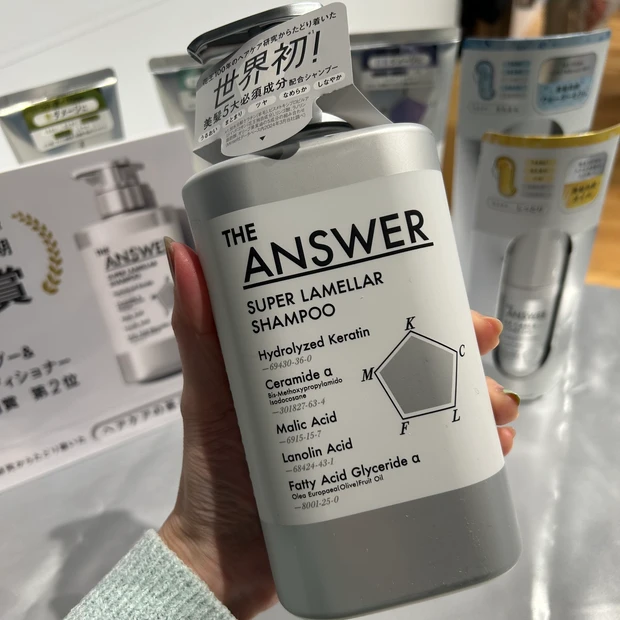 ジアンサースーパーラメラシャンプー パッケージ