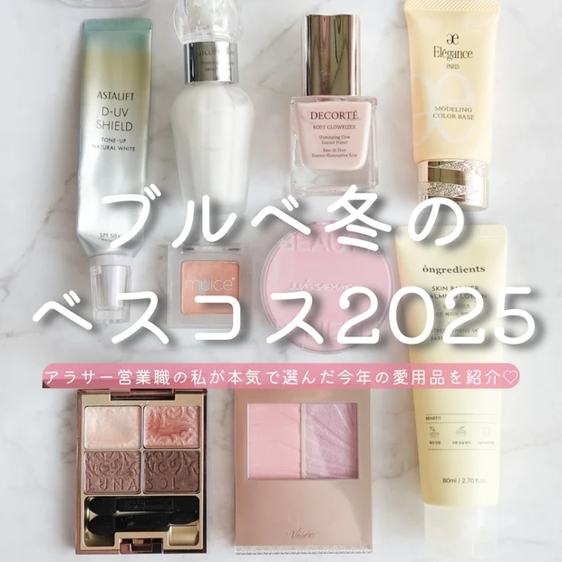 マキアサロン2025の会場全体の様子。華やかなブースが並び、多くの美容好きが最新コスメを体験している風景。 マキアインフルエンサーの写真。