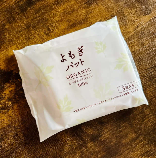 【MEGUMIさん美容】SNSで話題のよもぎ蒸しおまたカイロで簡単温活【冷え対策&フェムケア】_2_1