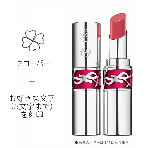 エングレイビング(刻印)について