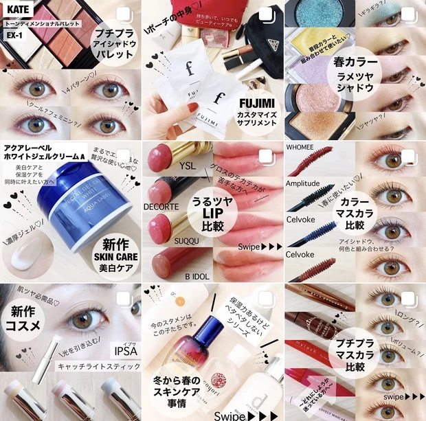 【MAQUIA９月号】付録のメイクブラシは１つ持ってるとほんとに便利！使い方HowTo☆_6