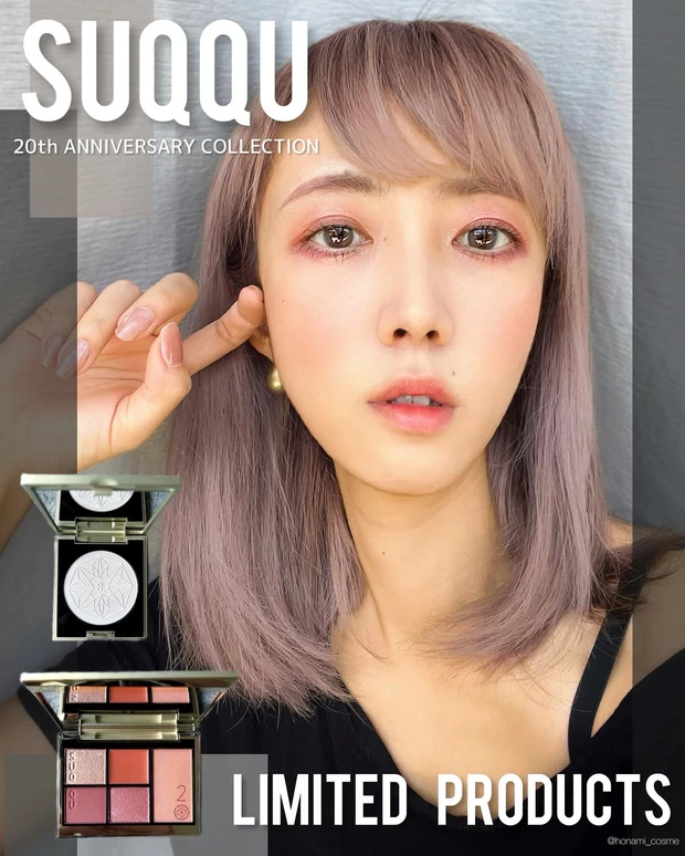 【SUQQU(スック)2023冬コレ】金色世界を目元に宿す🔔シグニチャーカラーアイズ130艶揃✨【イエベ秋さん・ブルベ冬さん向き】_12_5
