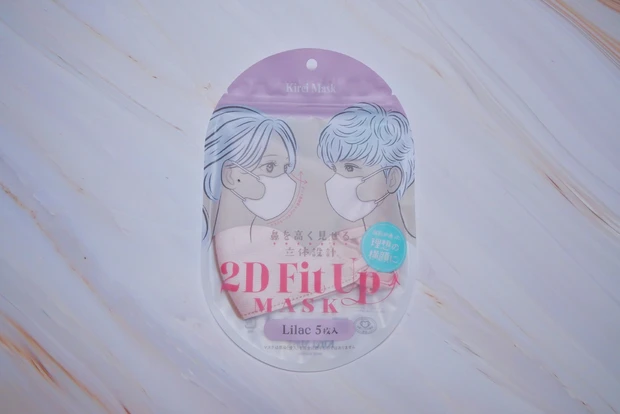 2D Fit Up MASK Lilac