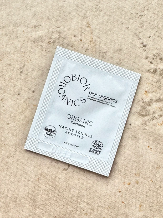 美容液　付録　化粧品サンプル　マキア