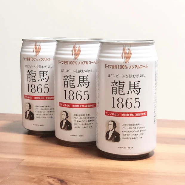 【ヘルスケア】お酒好きがオススメする超美味しいノンアル・微アルビール〜その2〜_2
