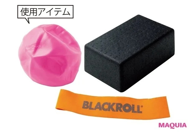 足のむくみをとる方法_使用アイテム1