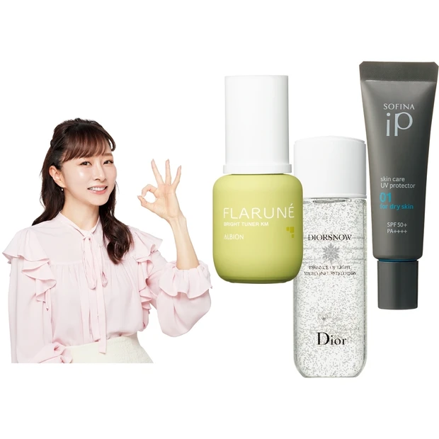 ブライトニング＆UVもパーソナライズの時代へ！ 2023年の注目作を大公…