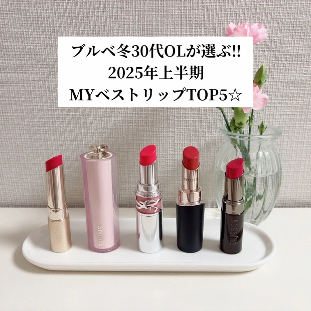 既存色02番との比較あり】コスメデコルテのAQ オーラ