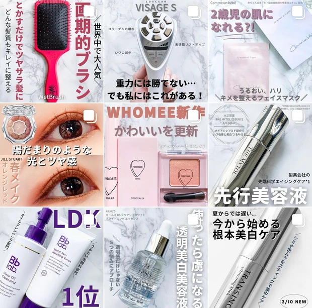 Instagram @ice97cream