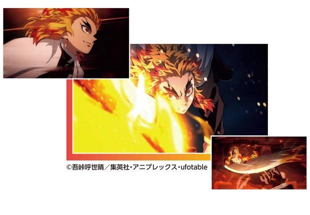  煉獄杏寿郎（れんごくきょうじゅろう）