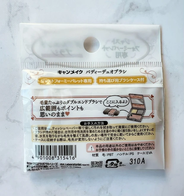 【CANMAKE(キャンメイク)話題の新作】”自分専用パレット” が作れるマイトーンクチュールで無限大の可愛い体験💖【パソカ別おすすめ組み合わせ紹介】_3_4