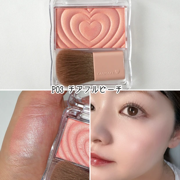 キャンメイク CANMAKE パウダーチークス P03 チアフルピーチ