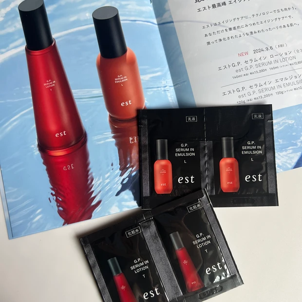 マキア MAQUIA 20周年 マキアサロン ハラカド お土産