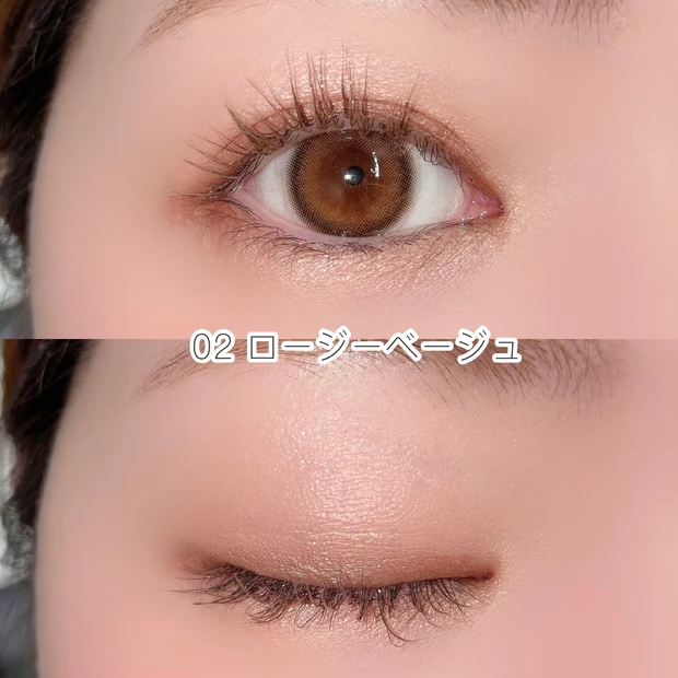 CEZANNE(セザンヌ)ベージュトーンアイシャドウ 02 ロージーベージュ アイメイク