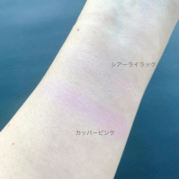 2024年夏新色チーク_エトヴォス ミネラルプレストチーク シアーライラック/カッパーピンク